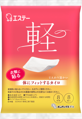 はるオンパックスFit 製品画像