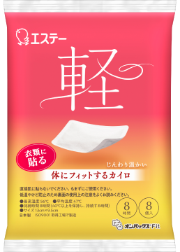 はるオンパックスFit 製品画像