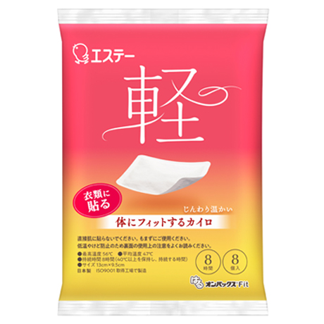 はるオンパックスFit